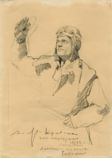 Яр-Кравченко А. Н. Портрет летчика-истребителя Белякова (фронтовой рисунок). 1943